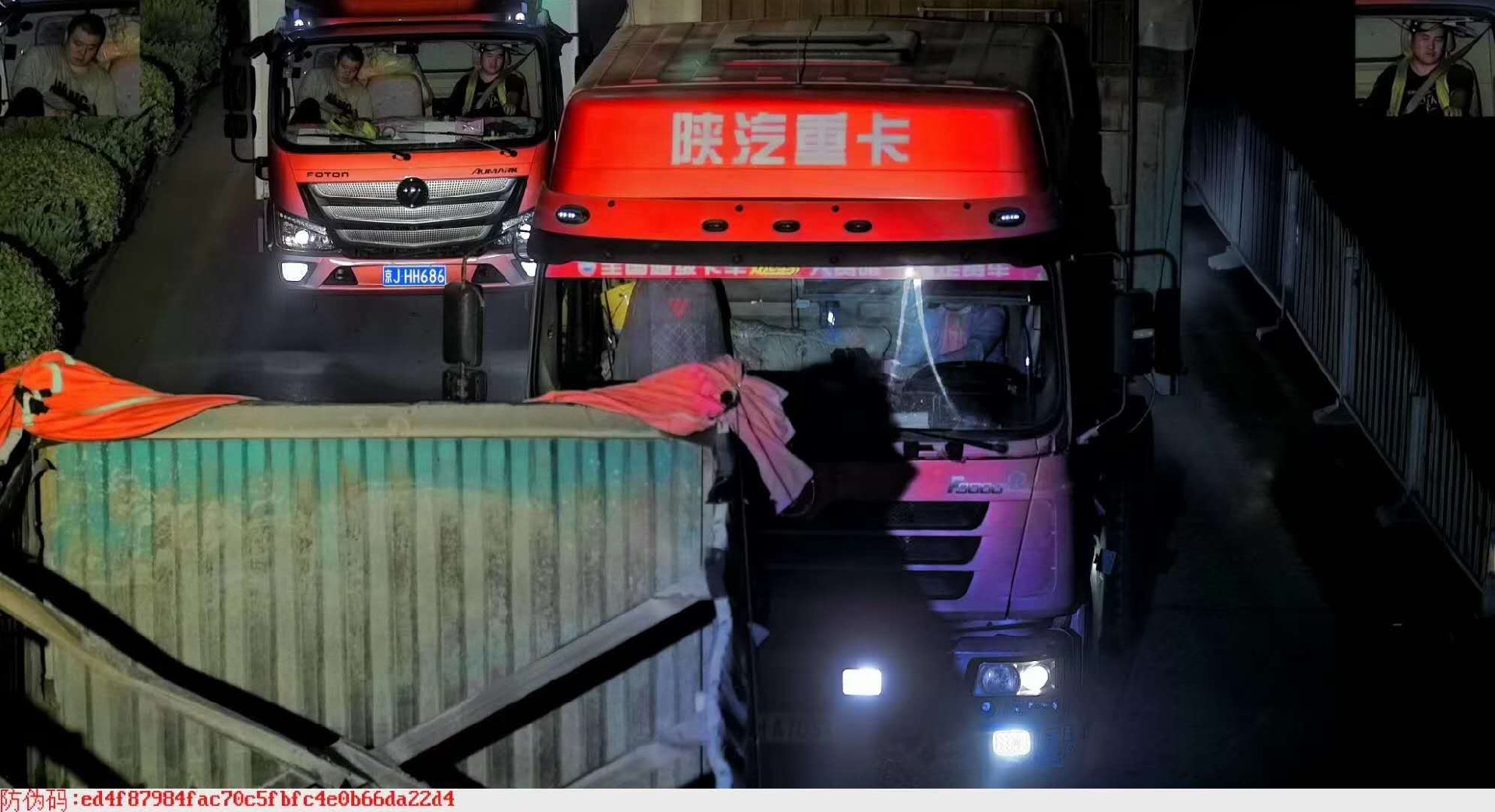 1606703303121104.jpg 613ad8486b0bbdd65e5eb9a57cc2710.jpg